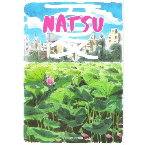 Natsu Un Ete Au Japon フランス語 Brun Language Store